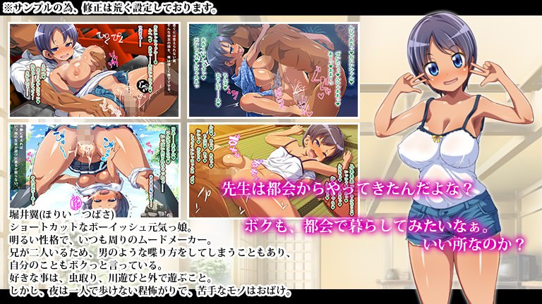 先生のことが大好きなボクっ娘のプロフィール